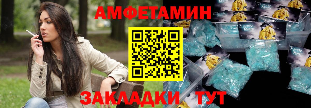 Сальск  АМФ  Вход с VPN  АМФ VHQ 