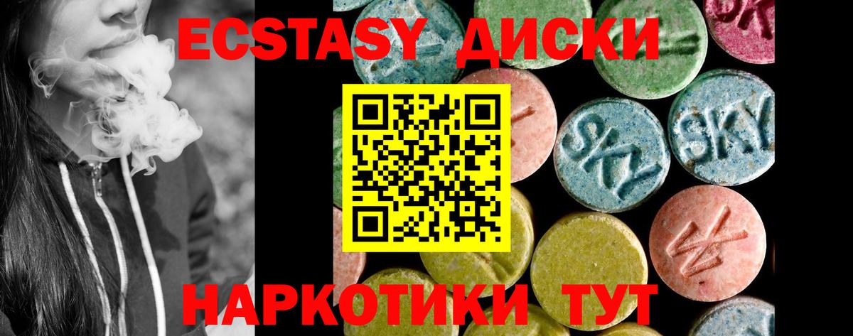 Ecstasy Philipp Plein Сальск