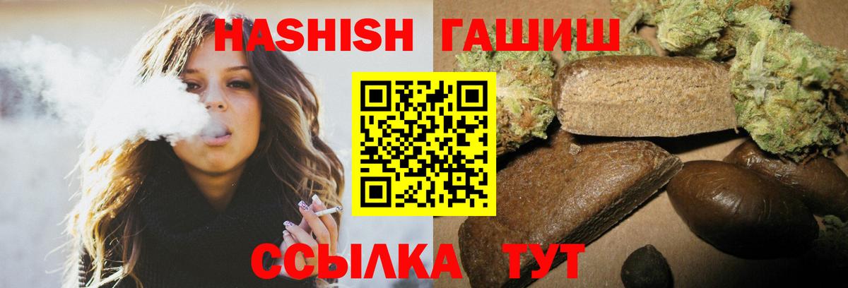 Мефедрон   МАРИХУАНА  Вход с VPN  Сальск  Экстази  Гашиш  Кокаин 