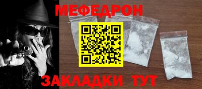 спайс Первоуральск