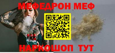 кокаин Партизанск