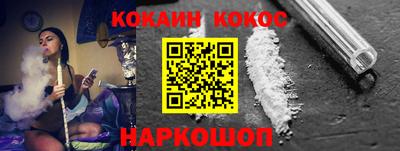 кокаин Партизанск