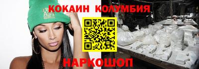 спайс Первоуральск