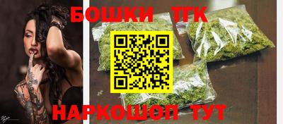 спайс Первоуральск