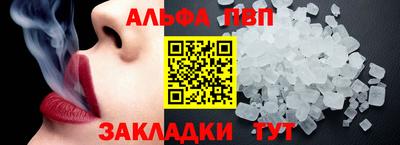 спайс Первоуральск