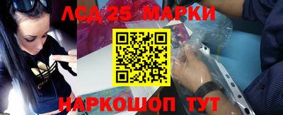 кокаин Партизанск