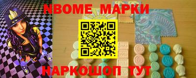 спайс Первоуральск