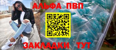кокаин Партизанск
