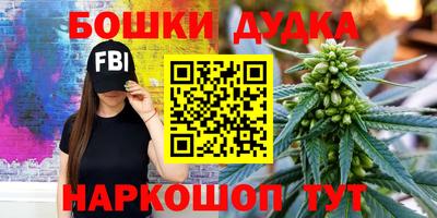 спайс Первоуральск