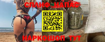спайс Первоуральск