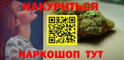 спайс Первоуральск