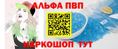 спайс Первоуральск