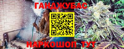 кокаин Партизанск