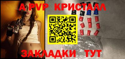 спайс Первоуральск