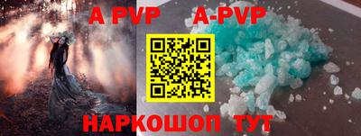 спайс Первоуральск