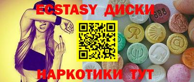 кокаин VHQ Пенза