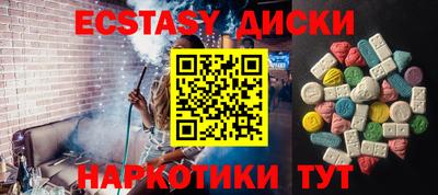 кокаин Партизанск