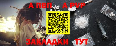 кокаин Партизанск