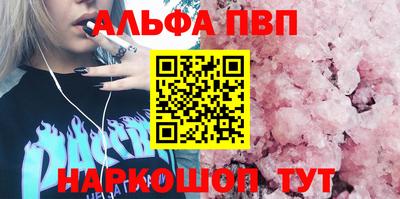 спайс Первоуральск