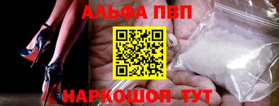 кокаин Партизанск