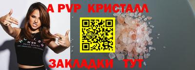 кокаин VHQ Пенза