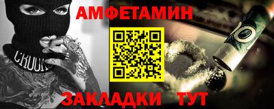 спайс Первоуральск