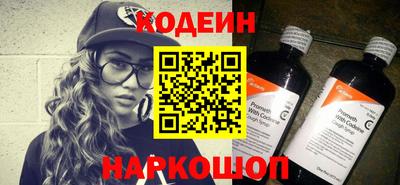 кокаин Партизанск