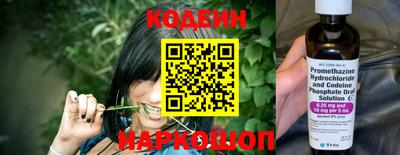 кокаин Партизанск