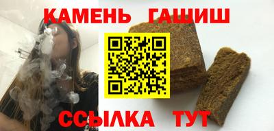 кокаин Партизанск