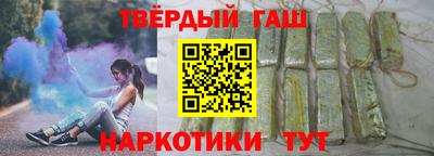 кокаин Партизанск