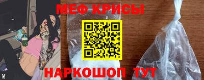спайс Первоуральск