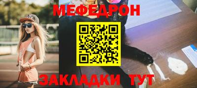 кокаин Партизанск