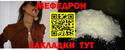 кокаин VHQ Пенза