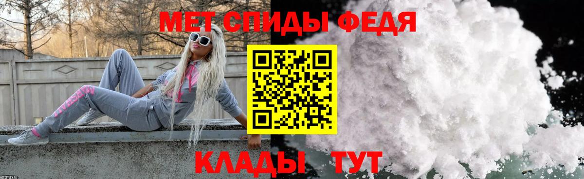 Метамфетамин винт Сальск