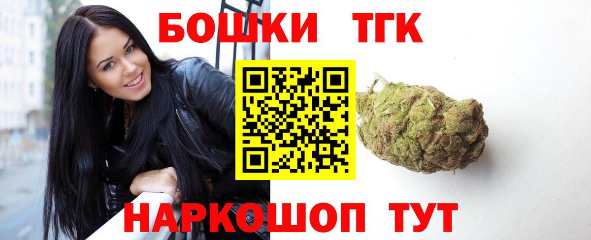 Бошки марихуана марихуана  Канабис White Widow  Сальск  Канабис семена  Вход с VPN 